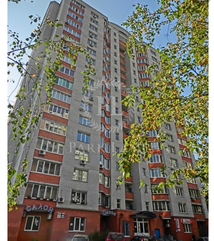 Apartment затишна 2х кімнатна біля метро академмістечко *